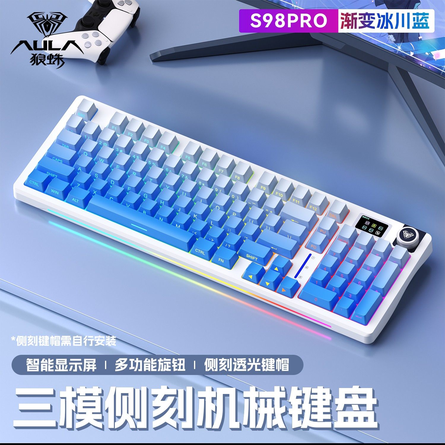 Wolf Spider S98Pro Wireless Three-Mode Customized Mechanical Keyboard for Office General Use, Computer Games, E-Sports, and Laptops