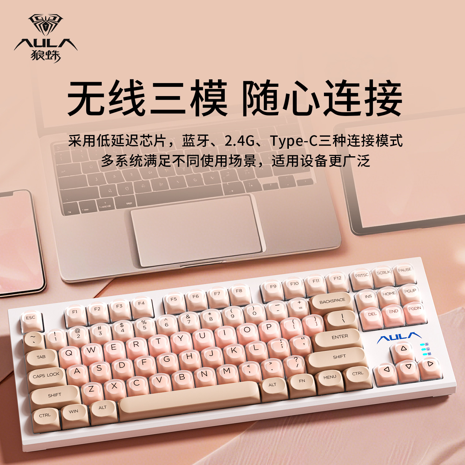 Wolf Spider F3387 Wireless Wired Mechanical Keyboard Lipstick and Foundation-Themed E-Sports Gaming Office Computer Universal
