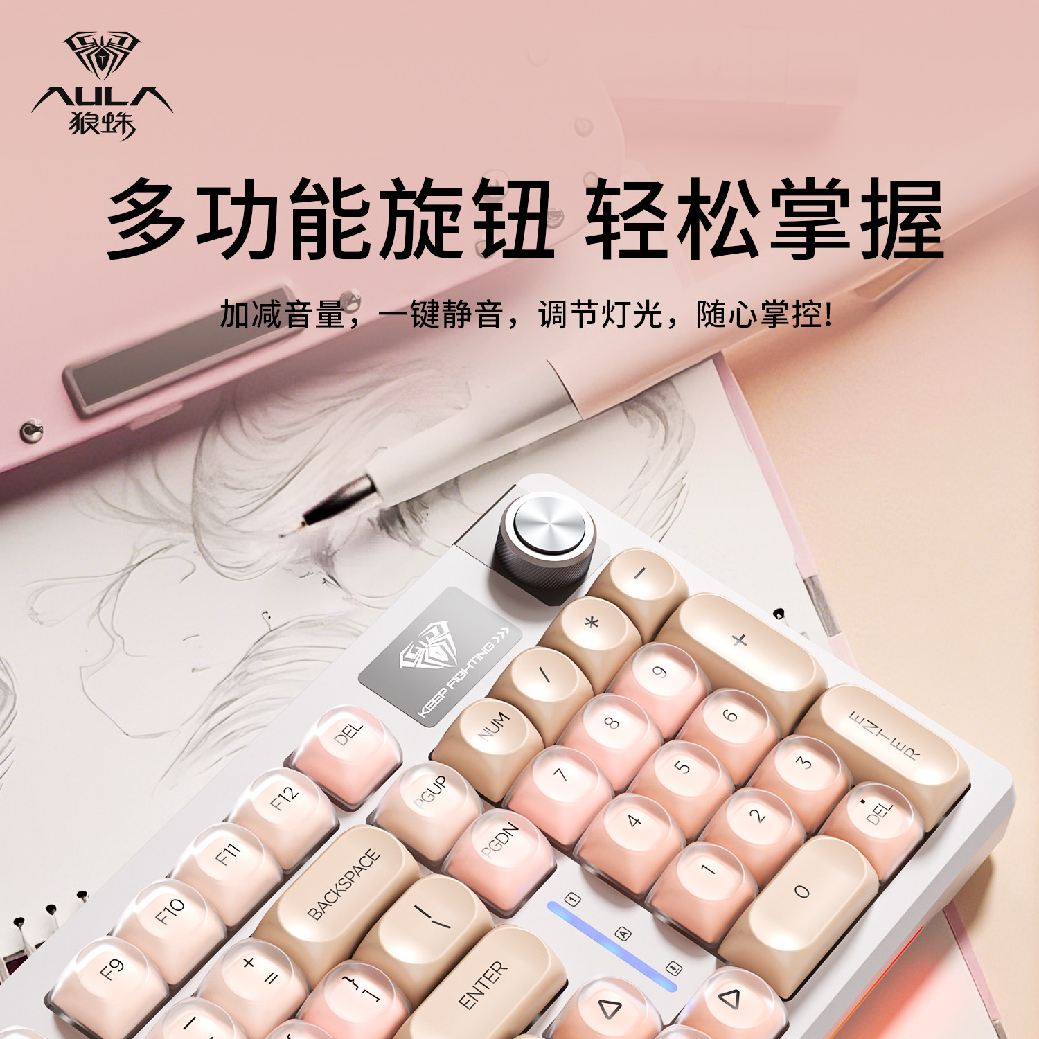 Wolf Spider S98 Lipstick Liquid Foundation Mechanical Keyboard and Mouse Set Wireless for Girls High Aesthetic Value Wired Office Typing