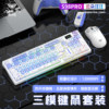 Wolf Spider S98Pro Wireless Three-Mode Keyboard and Mouse Set Customized Mechanical Keyboard for Office General Use Computer Gaming E-Sports