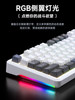 Wolf Spider F87Prov2 Wireless Mechanical Keyboard Customized with Three Modes, Bluetooth, Side Engraved, Dedicated for E-Sports Gaming, Mahjong Sound