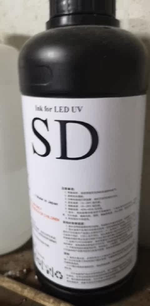 World guide (SD) machine special UV ink is easy to use printing ink