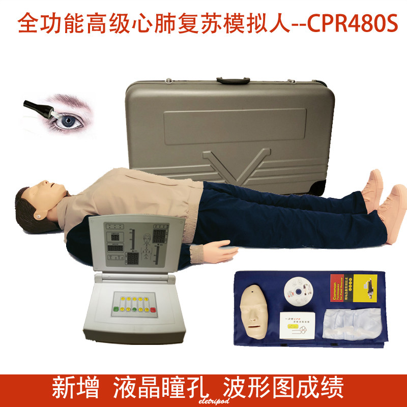 高级全自动电脑心肺复苏模拟人cpr490s急救训练假人模具