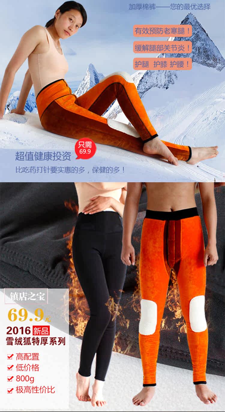 Pantalon collant simple en polyester, polyester,  - Ref 751740 Image 8