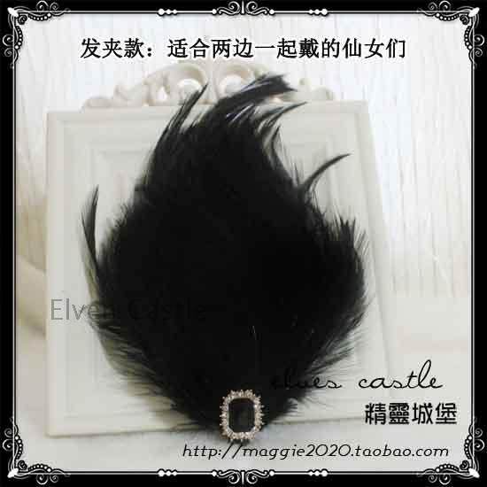 Accessoire cheveux en Laine plumes - Ref 1202149 Image 27