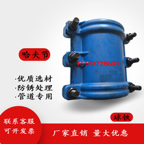 Cast iron emergency repair to connect 180 Huf section 110 leakage clip P225 hoop 280 water pipe quick plugging device 160