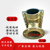 Ductile iron flange saddle Tee Open piece two-in-three-way water three-way emergency repair section pipeline quick repair