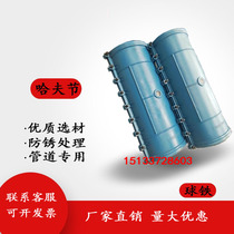DN20-DN300 of ball mill cast iron repair joint pe Huffle hoop quick coupling water pipe plugging device