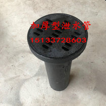 Bridge cast iron leaky water pipe water leakage grate round rectangular cast iron leaky water hole grille cover construction downroad rain embedded
