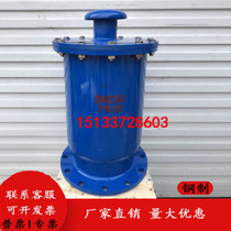 SCAR sewage compound exhaust valve flange fast automatic bleed valve DN25 50 65 80 100 150