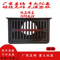 Cast iron side-entry ground drain wall corner floor drain 87 type side rain bucket cast iron side wall floor drain 75 100 150