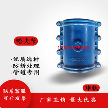 Hufjie Pipe Repairer 110 160 315 400 500 600 Quick Connector PE Water Pipe Plugging