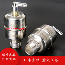 Special price Shuo Bida heating automatic exhaust valve stainless steel thickened DN20 25 bleed valve can be connected to the hose transparent