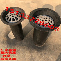 Cast iron roof flared floor drain 4 inch straight drop rain bucket roof floor drain 150 simple straight row funnel breathable cap