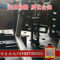 Frame type positioning porous three-dimensional welding platform positioning angle ruler D28D16 flexible welding table