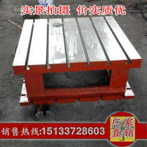 Medium-Czech rocker drill bench rocker drilling machine bench 3040 rocker drilling accessories T-slot square box bench