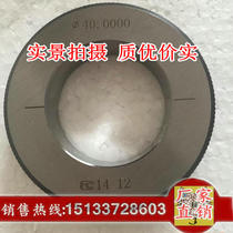 Glossy ring gauge smooth ring gauge halo gauge 5-15 -20-22-25-30-35-40-45-50-180