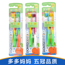 Baby toothbrush Infant 3-6 years old children soft hair Baby teeth special German import Dontodent