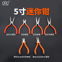 Needle-nose pliers vise 5-inch handmade DIY wire pliers oblique mouth electrician wire stripping pliers mini small pliers multi-functional