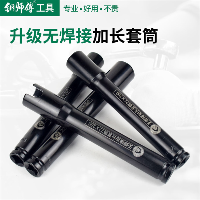 Upgraded Welding-Free Electric Wrench Socket Head Lithium Battery Extended Woodworking Hexagonal Open-End Impact Wrench Integrated Molding
