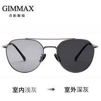 Серебряная рама серая пепела [двойное использование] (получение ящика зеркала)