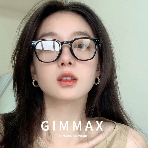 GM Black -Frame Glasses Myopia Женщины могут быть оснащены определенной степенью анти -легочного светового артефактного лица, маленькие глаза, мужской латт прилив
