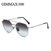 Серебряная градиент кадра серая пленка [Daily Model] (Get Mirror Box)