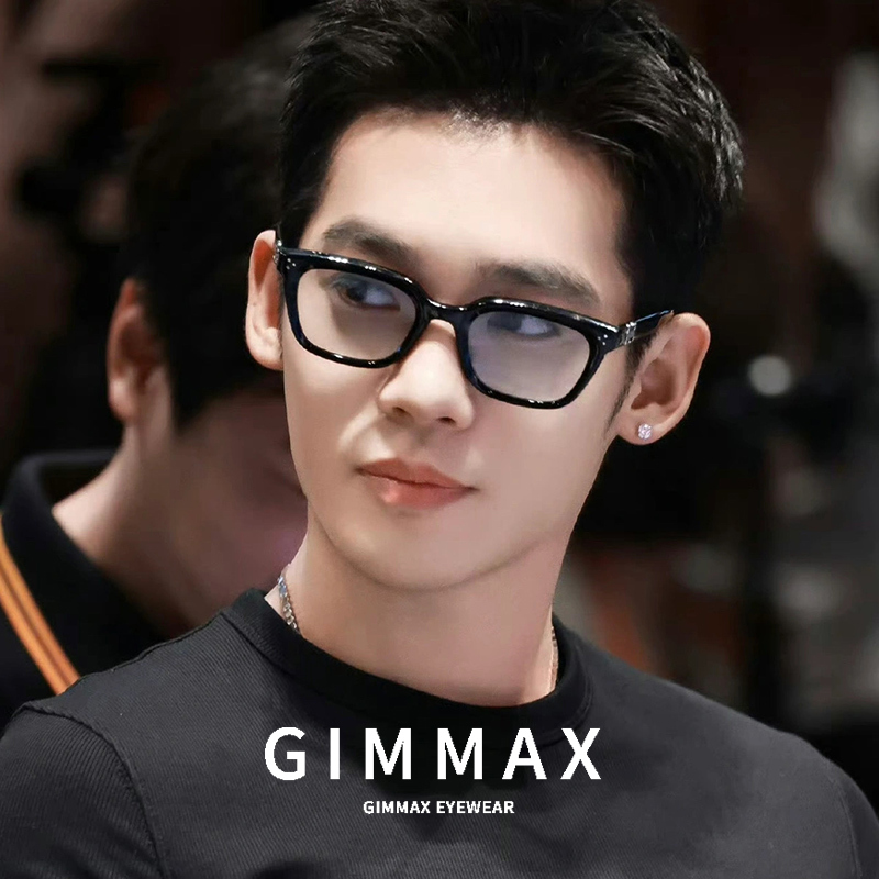 Black Frame Glasses for Men, High-End Gm Glasses, Suitable for Prescription Lenses, Anti-Blue Light, Acetate Frames, Trendy for Women, Musee