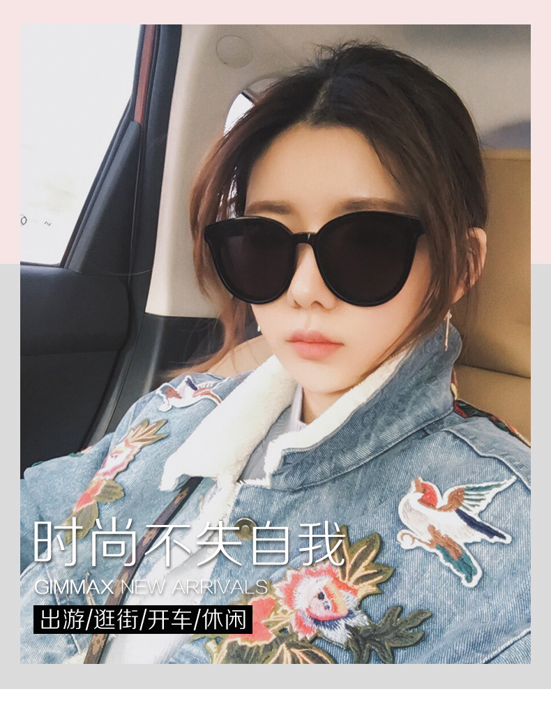 2018 new sunglasses nữ Hàn Quốc phiên bản của thủy triều gm sunglasses vòng sao mạng red với kính retro đường phố đánh bại phân cực