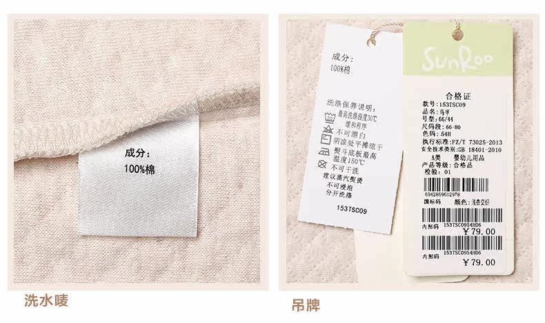 Gilet enfant SUNROO - Ref 2068762 Image 21