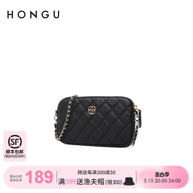 Honggu Mini ກະເປົ໋າແມ່ຍິງຂະຫນາດນ້ອຍກະເປົ໋າໃຫມ່ຫນັງແທ້ຂອງໂທລະສັບມືຖືກະເປົ໋າເງິນຂອງແມ່ຍິງ purse ຄົນອັບເດດ: Chain Shoulder Messenger Bag