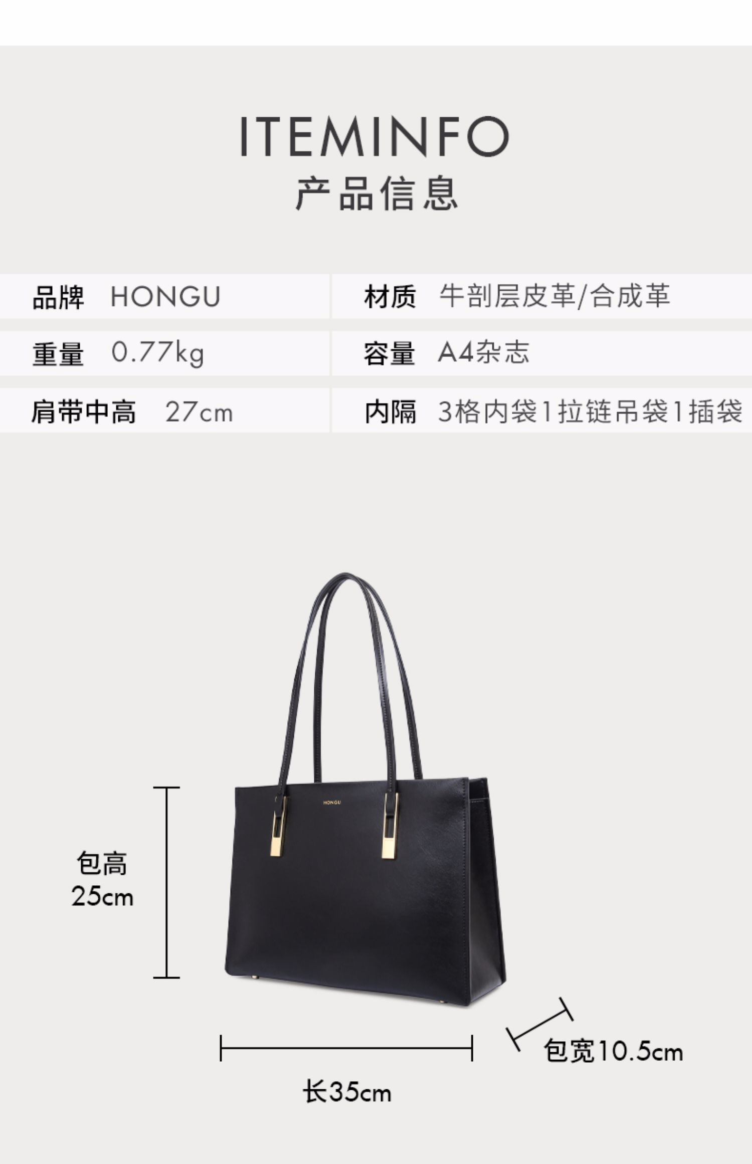 商品详情图