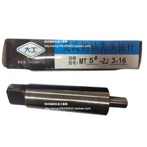 Mohs shank drill gripping head baton 2 3 4 5 Number 1-13 B16 3-16 B18 5-20 B22