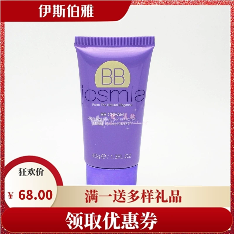 Mỹ phẩm Isboya phổ biến Nước hoa hồng dưỡng ẩm không tì vết BB Cream 40g Naked Makeup Moisturizing Concealer Sửa chữa - Kem BB