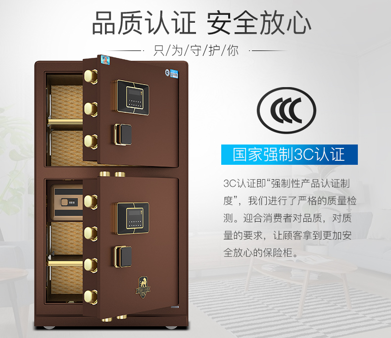 Tiger 3C chứng nhận an toàn nhà lớn an ninh 1 m 1,5m cửa đôi vân tay văn phòng an toàn sản phẩm mới két sắt hafele
