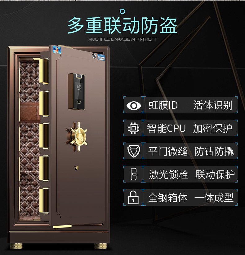 Tiger iris công nhận an toàn chống trộm 80CM 3C chứng nhận nhà thông minh văn phòng an toàn tất cả các sản phẩm thép mới - Két an toàn két sắt mini