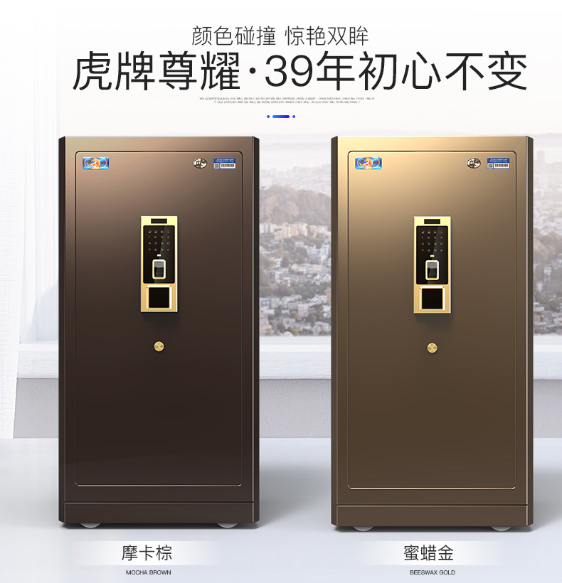Tiger thương hiệu lớn an toàn nhà 100CM 3C chứng nhận bảo mật vân tay an toàn văn phòng thông minh tất cả các sản phẩm thép mới