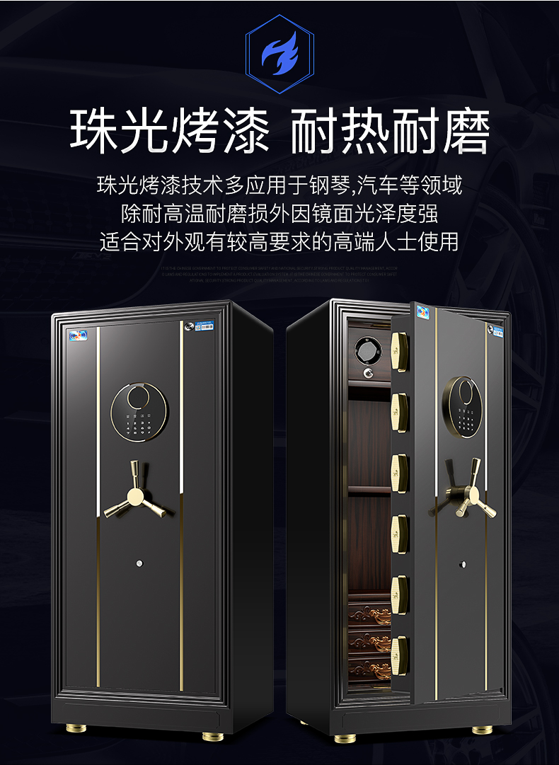 Tiger thương hiệu nhận dạng tĩnh mạch an toàn hộ gia đình lớn 120cm Chứng nhận văn phòng thông minh an toàn tất cả các sản phẩm thép mới - Két an toàn két mini cho bé
