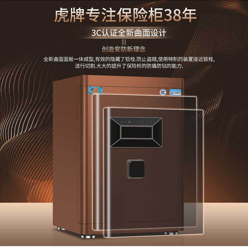 Tiger hoàn toàn mới chứng nhận 3C an toàn hộ gia đình nhỏ 60CM thời trang chống trộm thông minh