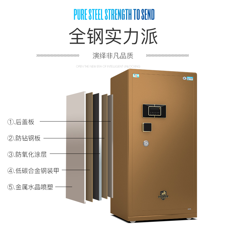 Tiger thương hiệu an toàn chống trộm lớn 1,2 m 3C chứng nhận vân tay thông minh văn phòng nhà an toàn tất cả các sản phẩm thép mới