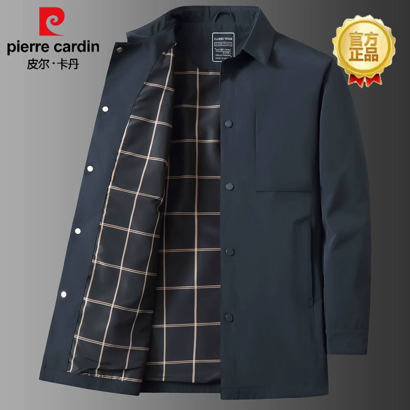 Мужское тренчкоат, куртка, большой размер, oversize