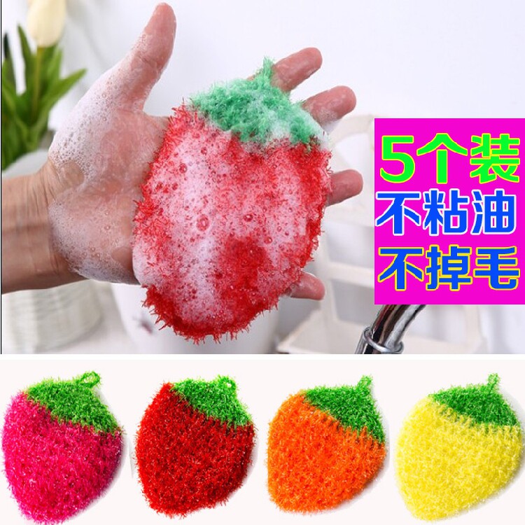 Strawberry Non-stick Oil Dishcloth Mercerized Dishcloth Decontamination Brushed Clean Cloth Clean