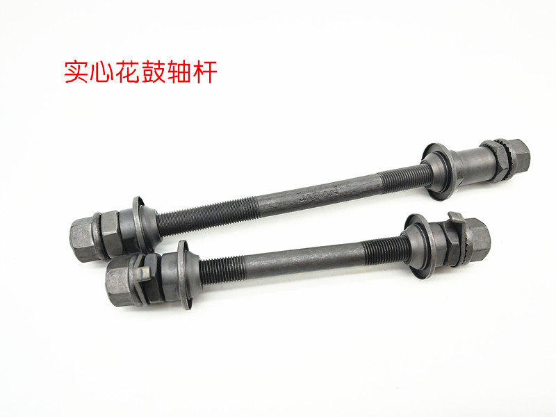Climbing Bike Solid Shaft Flower Drum Stem Rear Axle Brand Rear Axle Bearing Axle Rod Accessories Shaft Leather Accessories Screws