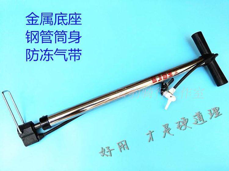 Pompe à vélo - Ref 2389124 Image 7