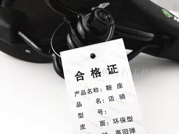 Selle de vélo - Ref 2351056 Image 8