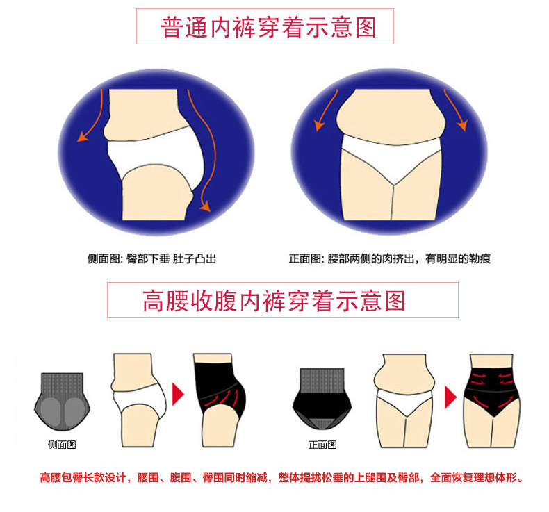 body amincissant simple en nylon - Ref 670268 Image 11