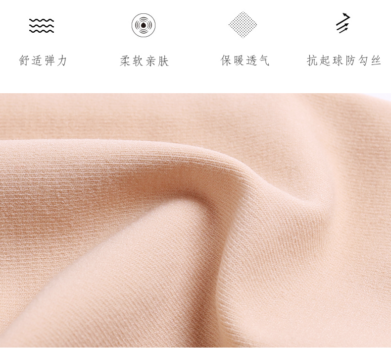 Vớ màu thịt chân sáng tạo ra nữ mùa thu và mùa đông quần lót mùa xuân và mùa thu mùa thu mỏng cashmere vớ xà cạp vớ vớ vớ bếp quần tất lót lông màu da