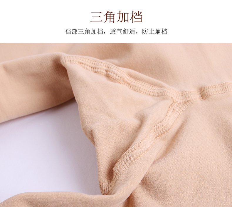 Vớ màu thịt chân sáng tạo ra nữ mùa thu và mùa đông quần lót mùa xuân và mùa thu mùa thu mỏng cashmere vớ xà cạp vớ vớ vớ bếp quần tất lót lông màu da
