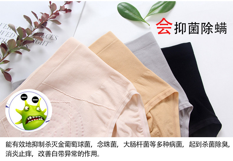 body amincissant simple en nylon - Ref 683365 Image 9