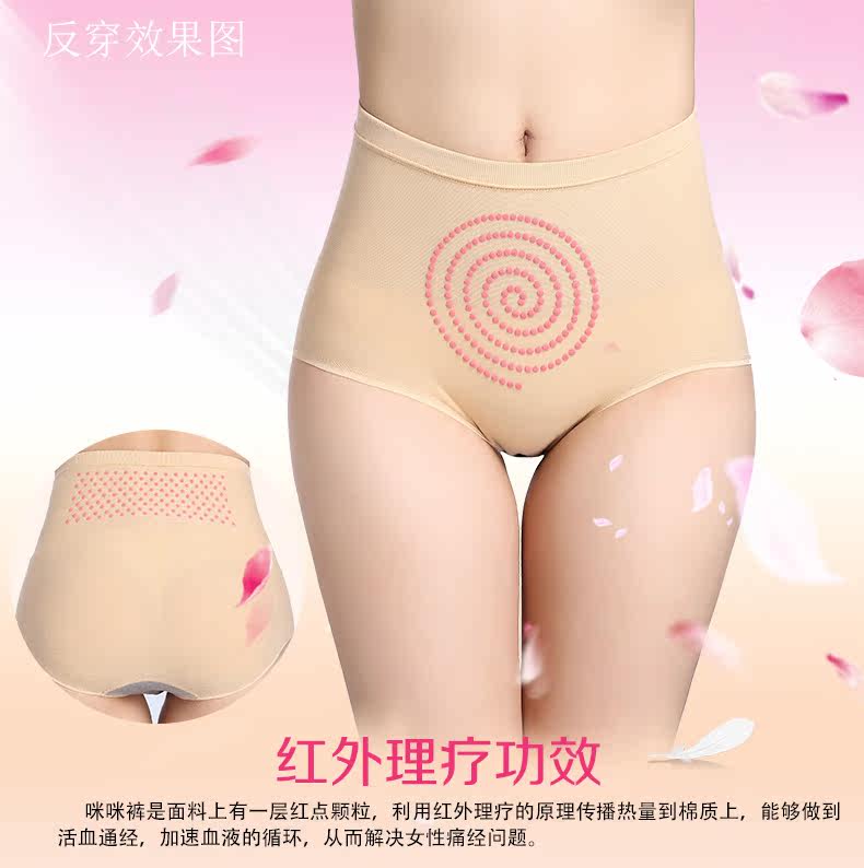 body amincissant simple en nylon - Ref 683365 Image 7